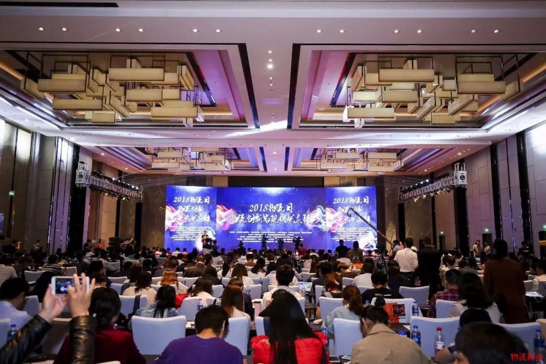 聚焦物流创新与现代供应链，传化智联亮相上海物流日