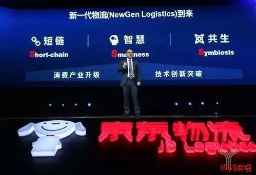 京东物流的上市之路有那么容易？