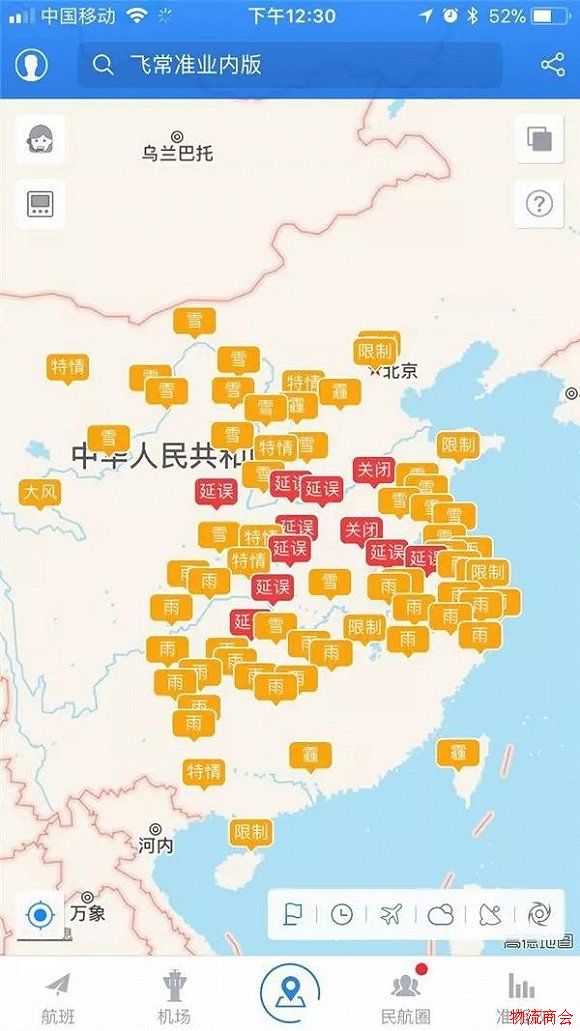 近百条高速封路限行,顺丰圆通申通百世等多家快递延误 近百条高速封路限行,顺丰圆通申通百世等多家快递延误