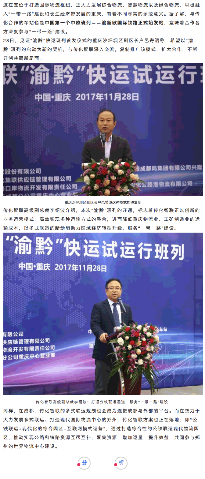 哪些城市会成为国际物流中心？最大秘密都在这儿
