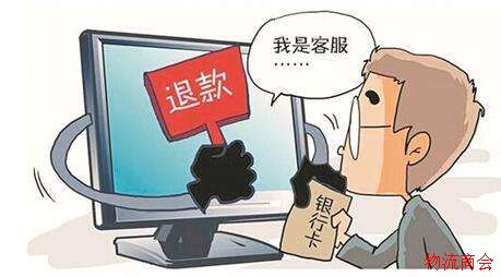 双十一后开启“包裹月”_谨防三类快递诈骗
