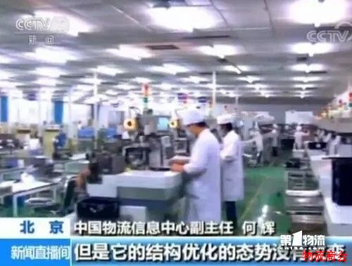1-8月物流运行数据公布,物流运行结构进一步优化 1-8月物流运行数据公布,物流运行结构进一步优化