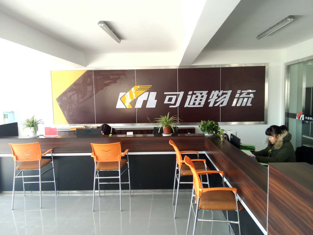 热烈祝贺副会长单位苏州可通物流有限公司新增传化营业网点