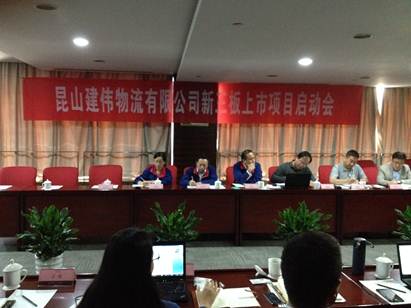 说明: C:\Users\Administrator\Desktop\上市会\IMG_2790.JPG